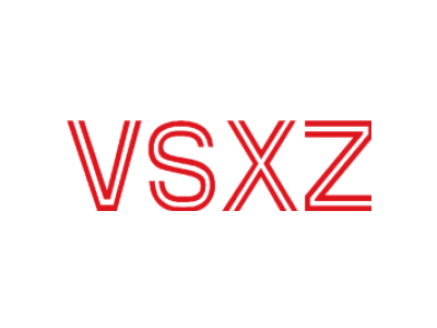 VSXZ商标图片