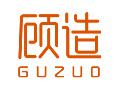 顾造 GUZUO商标图片