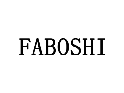 FABOSHI商标图