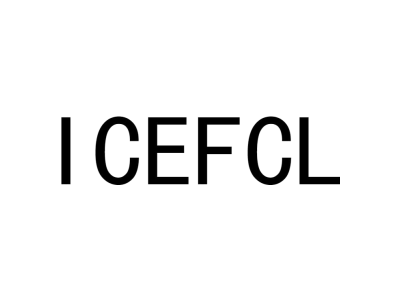 ICEFCL商标图