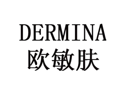 DERMINA/欧敏肤商标图