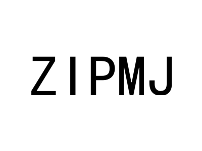 ZIPMJ商标图
