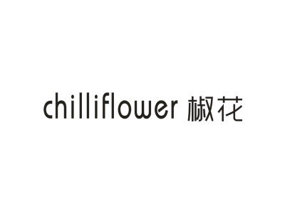 椒花 CHILLIFLOWER商标图