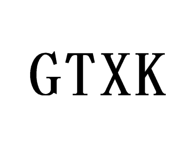 GTXK商标图