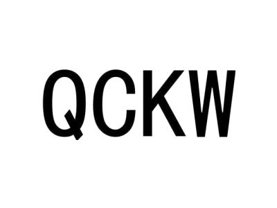 QCKW商标图