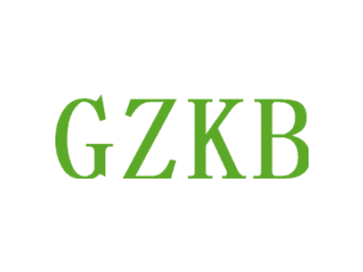 GZKB商标图片