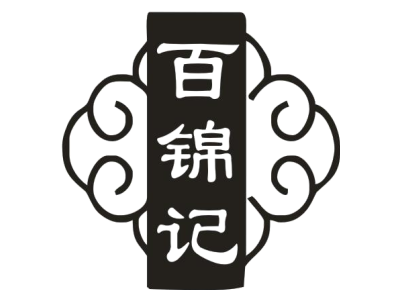 百锦记商标图