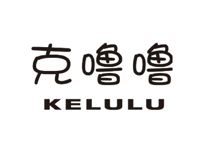 克噜噜KELULU商标图