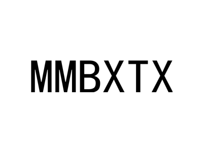 MMBXTX商标图
