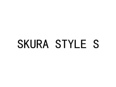 SKURA STYLE S商标图