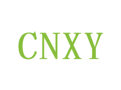 CNXY商标图