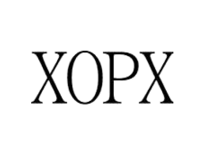 XOPX商标图