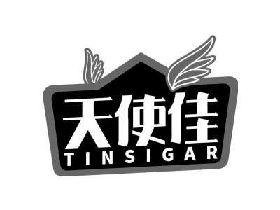 天使佳 TINSIGAR商标图