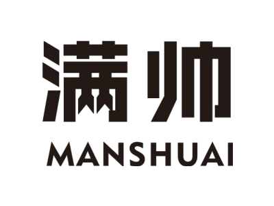 满帅MANSHUAI商标图