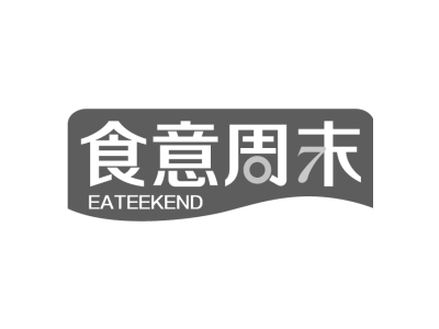食意周末 EATEEKEND商标图