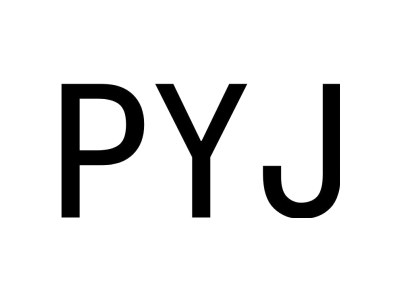 PYJ商标图