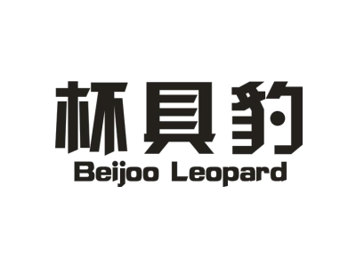 杯具豹 BEIJOO LEOPARD商标图