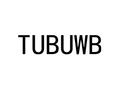 TUBUWB商标图