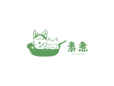 素煮/SUONZAOO商标图