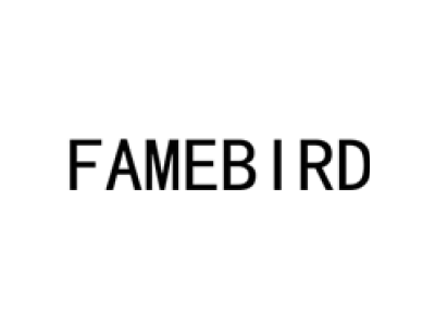 FAMEBIRD商标图