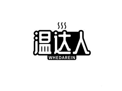 温达人 WHEDAREIN商标图