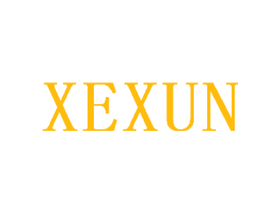 XEXUN商标图