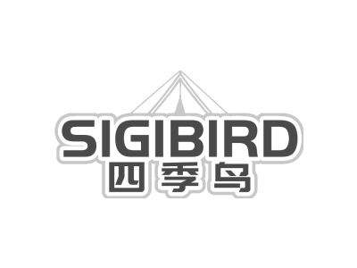 四季鸟 SIGIBIRD商标图