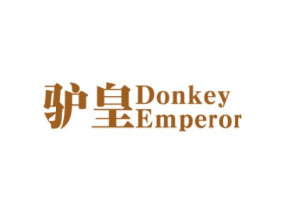驴皇 DONKEY EMPEROR商标图