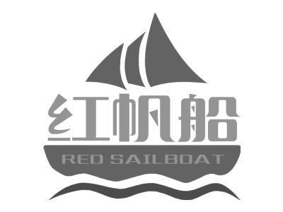 红帆船 RED SAILBOAT商标图片