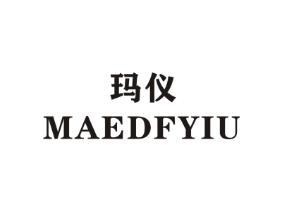 玛仪 MAEDFYIU商标图