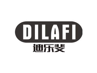 迪乐斐
DILAFI商标图