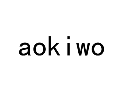 AOKIWO商标图