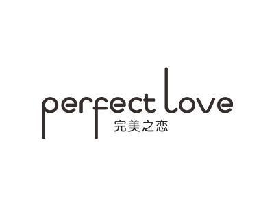 完美之恋 PERFECT LOVE商标图