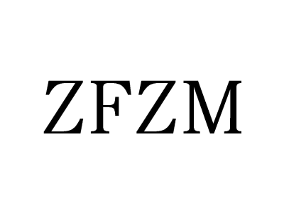 ZFZM商标图片