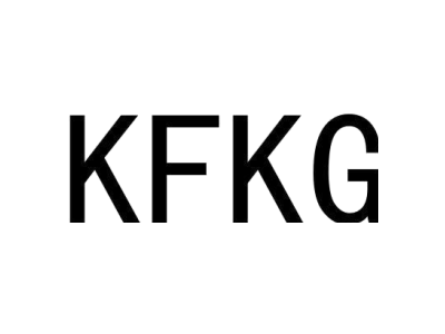 KFKG商标图