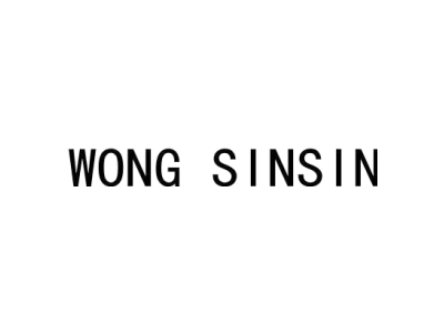 WONG SINSIN商标图