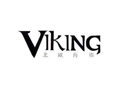 北欧海盗 VIKING商标图