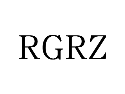 RGRZ商标图