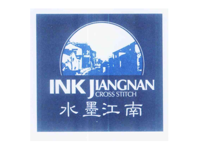 水墨江南 INK JIANGNAN CROSS STITCH商标图片