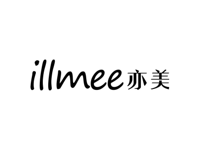 ILLMEE 亦美商标图