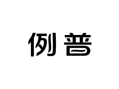 野徒者商標圖