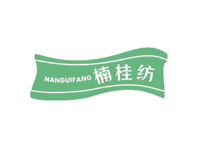 楠桂纺商标图