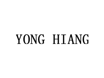 YONG HIANG商标图