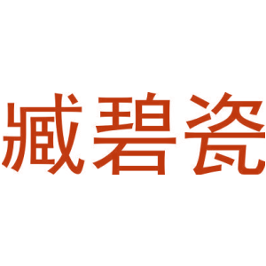 野徒者商標圖