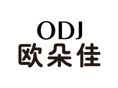 欧朵佳 ODJ商标图