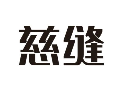 野徒者商標圖