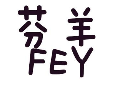 芬羊 FEY商标图