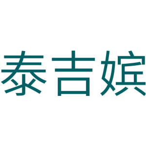 野徒者商標圖