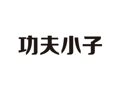 野徒者商標圖