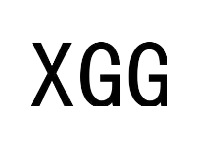 XGG商标图